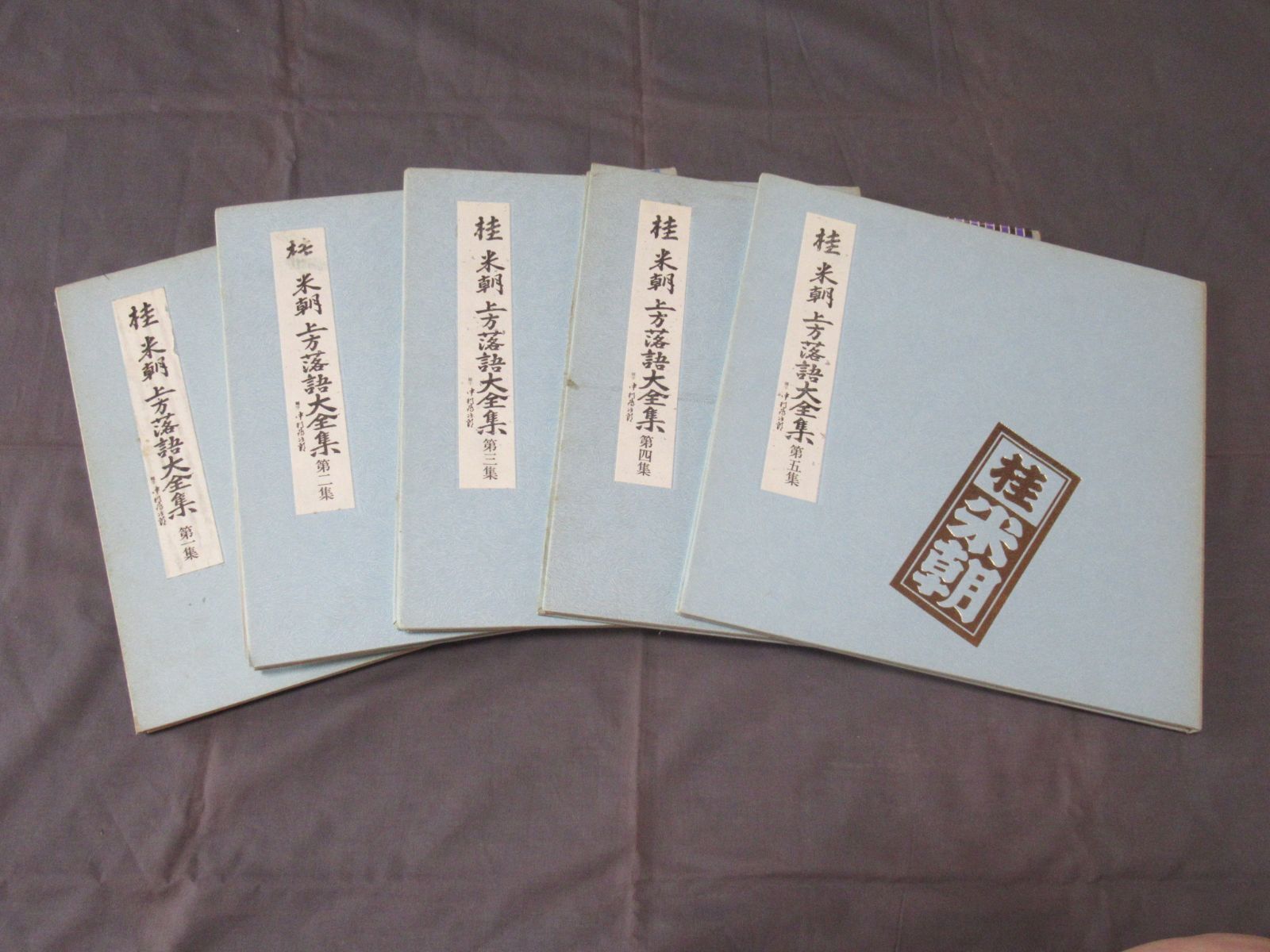 桂米朝 上方落語大全集(レコード) 全23巻セット - メルカリ 桂米朝 上方落語大全集(レコード) 全23巻セット - メルカリ