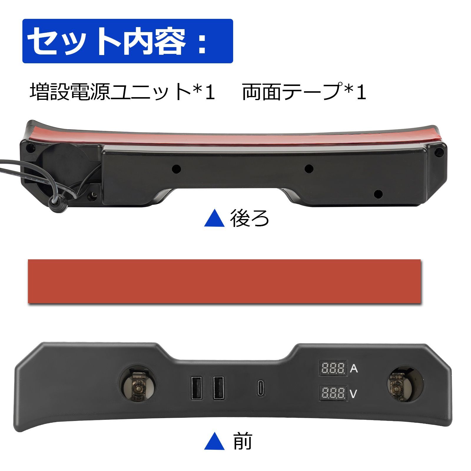 スズキ エブリイバン DA17V エブリイワゴン DA17W 増設電源ユニット