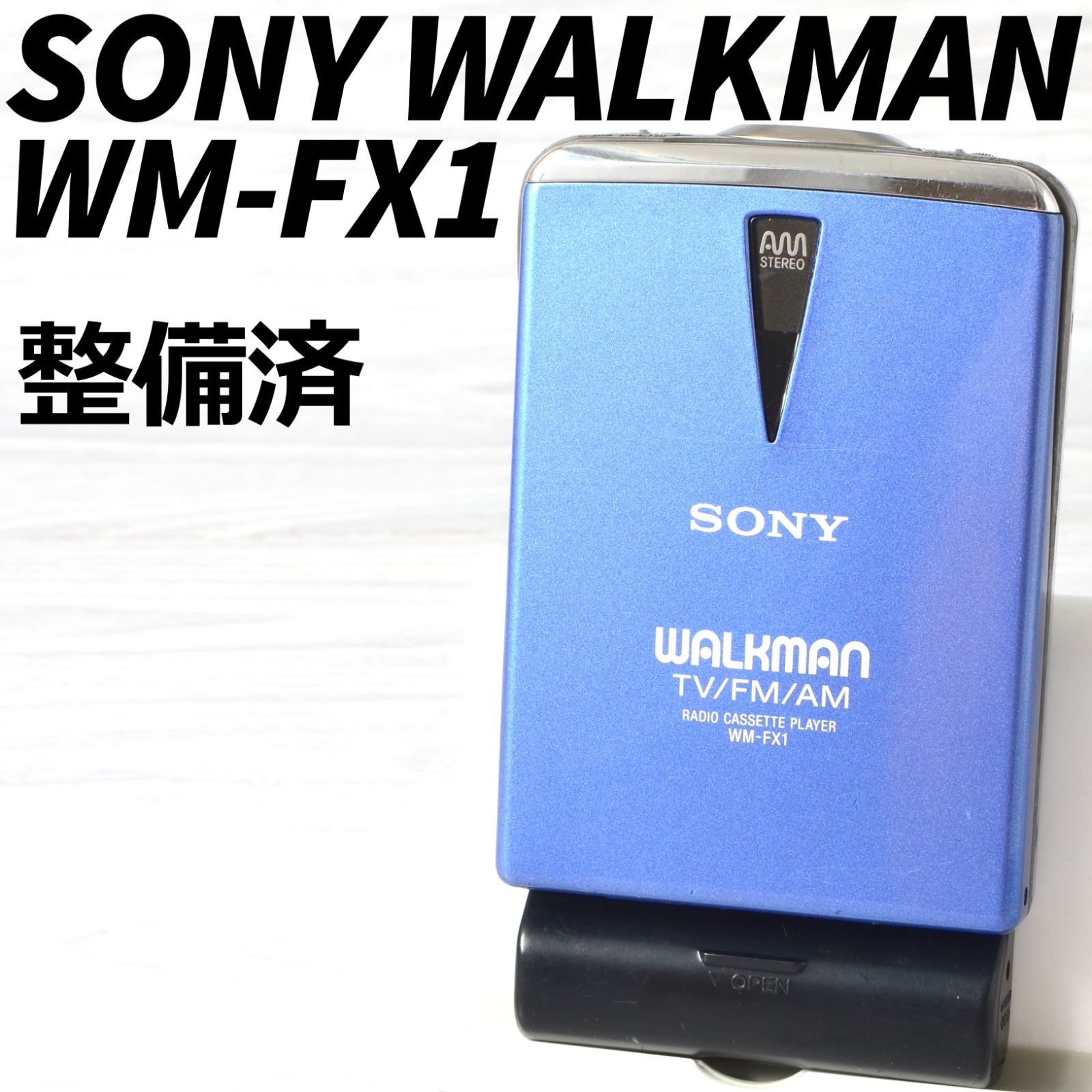 SONY WALKMAN WM-FX1 カセットウォークマン ブルーメタリック 整備済 - メルカリ