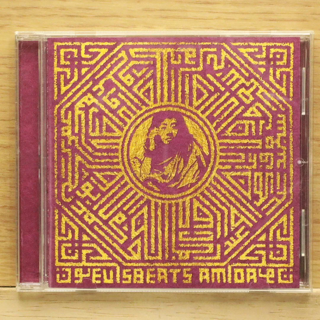 2025年最新】AMIDA EVISBEATSの人気アイテム - メルカリ