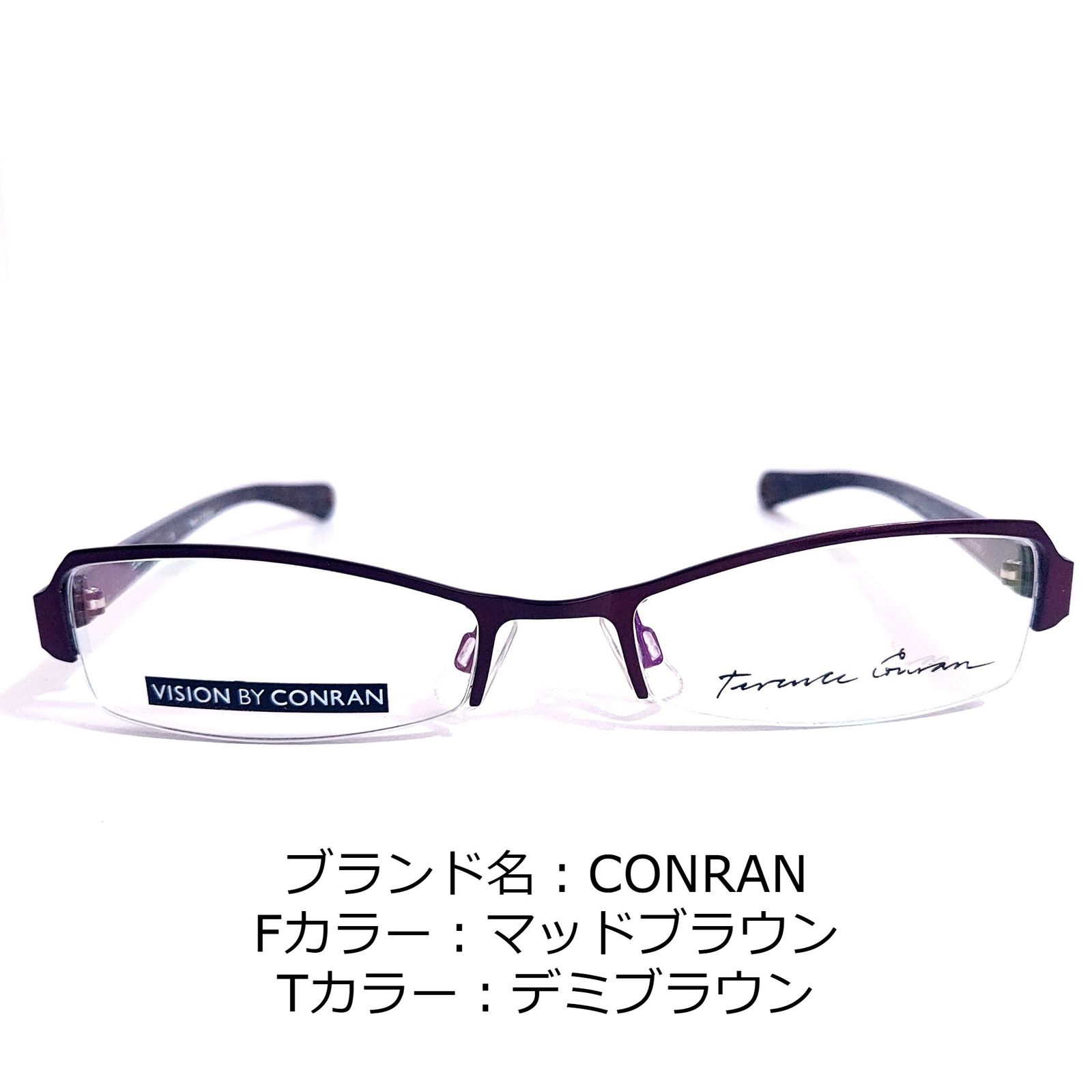 No.1136+メガネ CONRAN（コンラン）【度数入り込み価格】 - サングラス ...