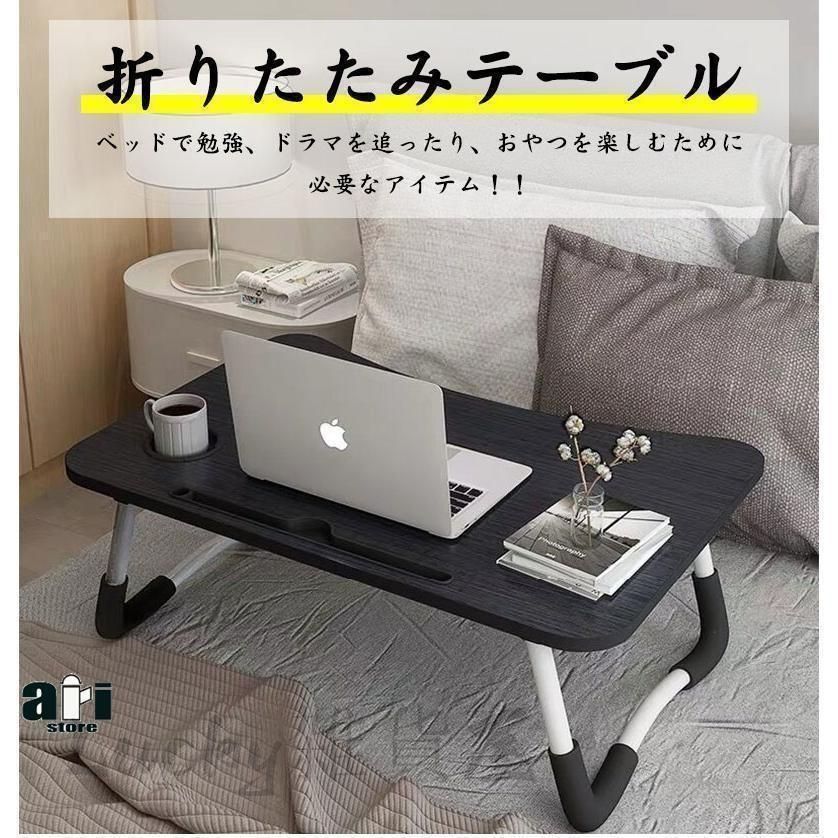 【新品未使用】折りたたみテーブル 新品?未使用】テーブル 折りたたみ 折りたたみテーブル ロー