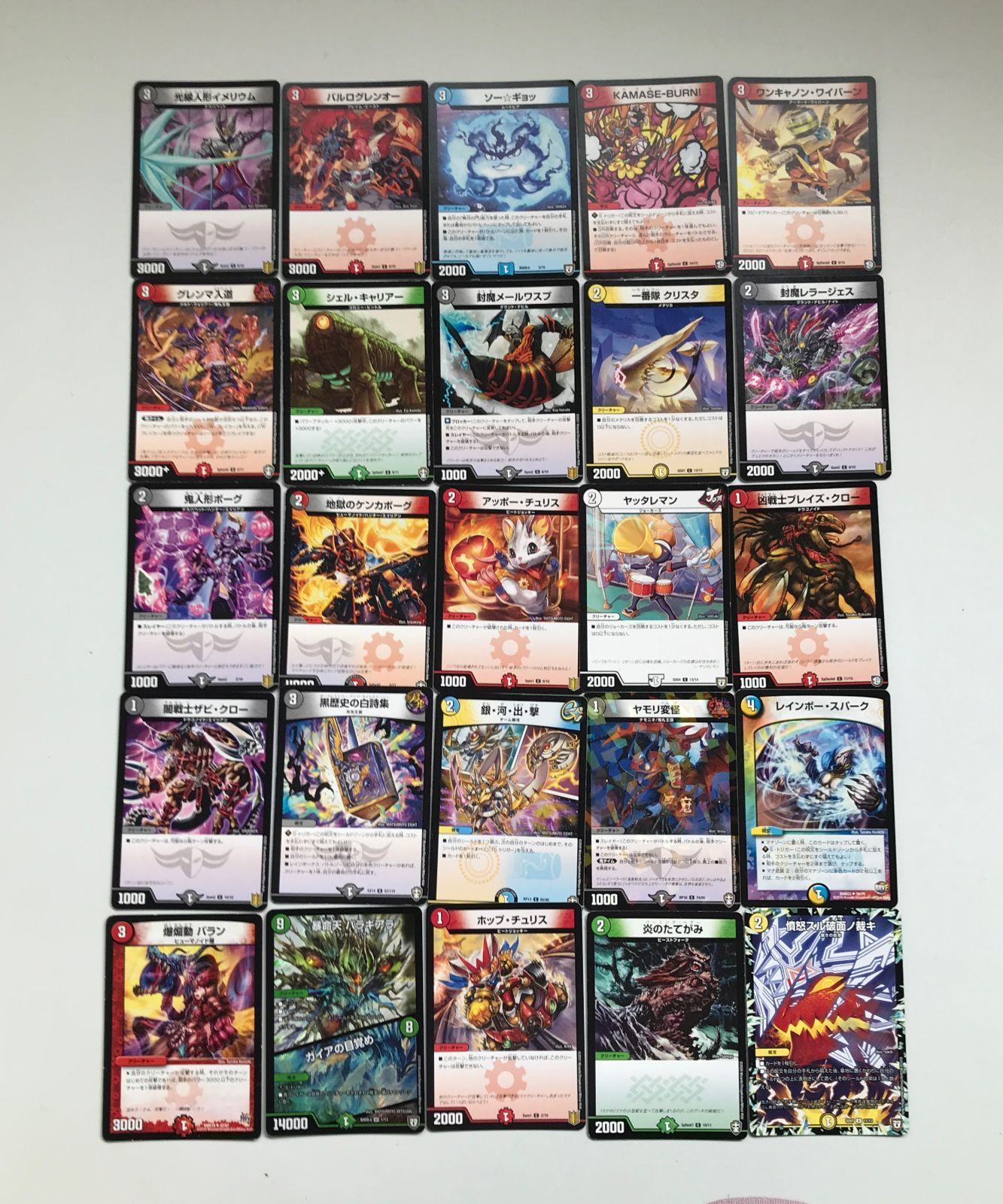 6744 ☆【まとめ売り】デュエル・マスターズ・カード デュエマ