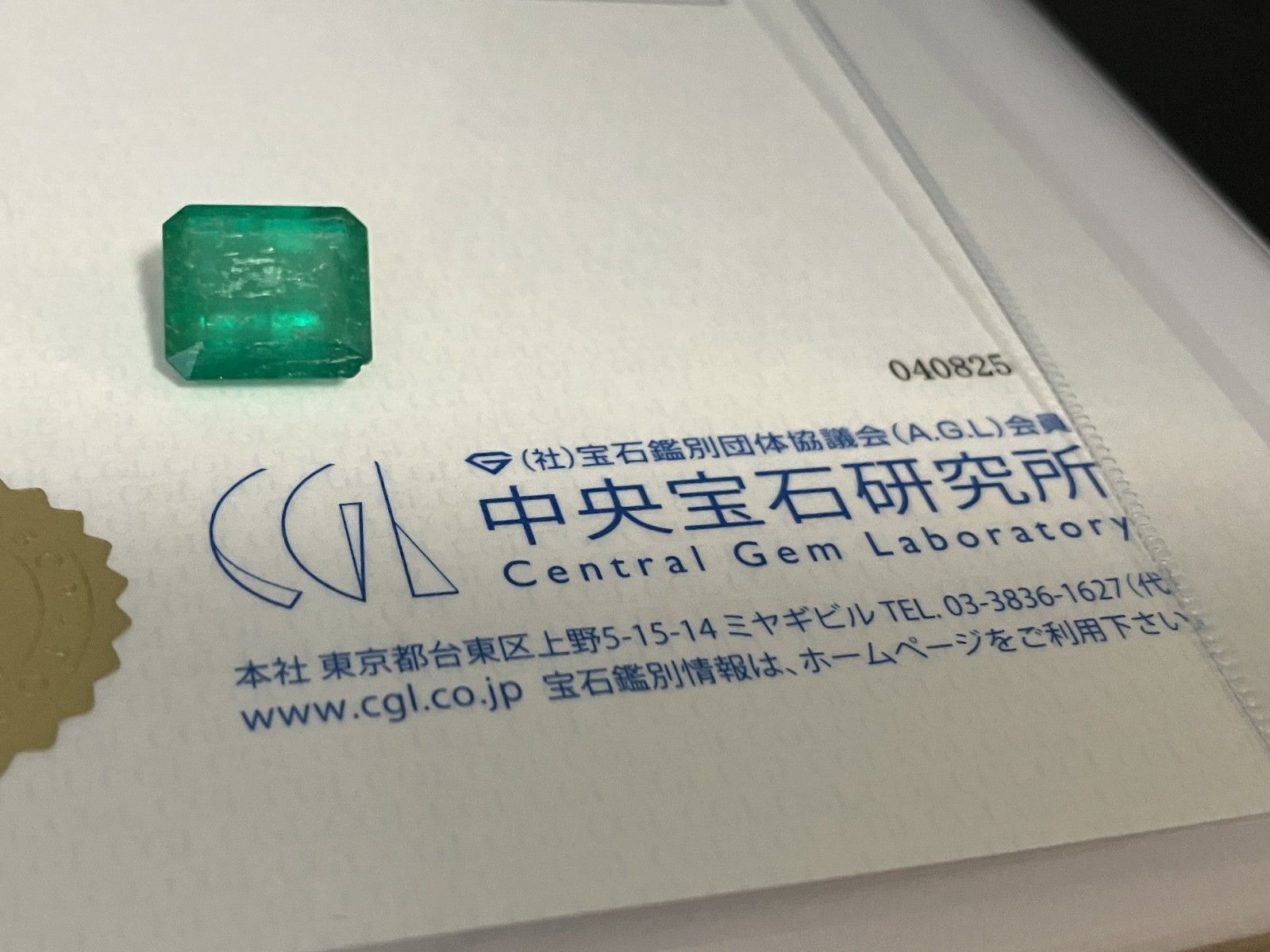 7.365ct 中央宝石鑑別書付き