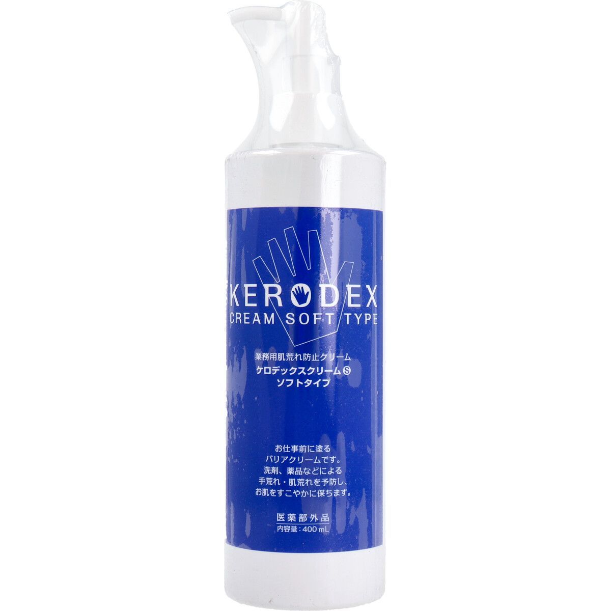 5セット ケロデックスクリームS ソフトタイプ 業務用荒れ防止クリーム 400mL