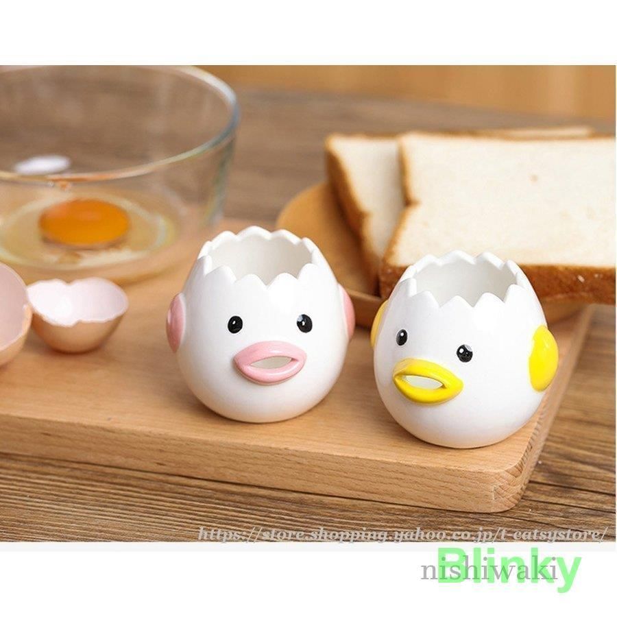 快美な ヨークピッグ.エッグセパレーター セパレーター 卵 黄身 黄身取り器 たまご調理 黄身分け 白身分け 分離