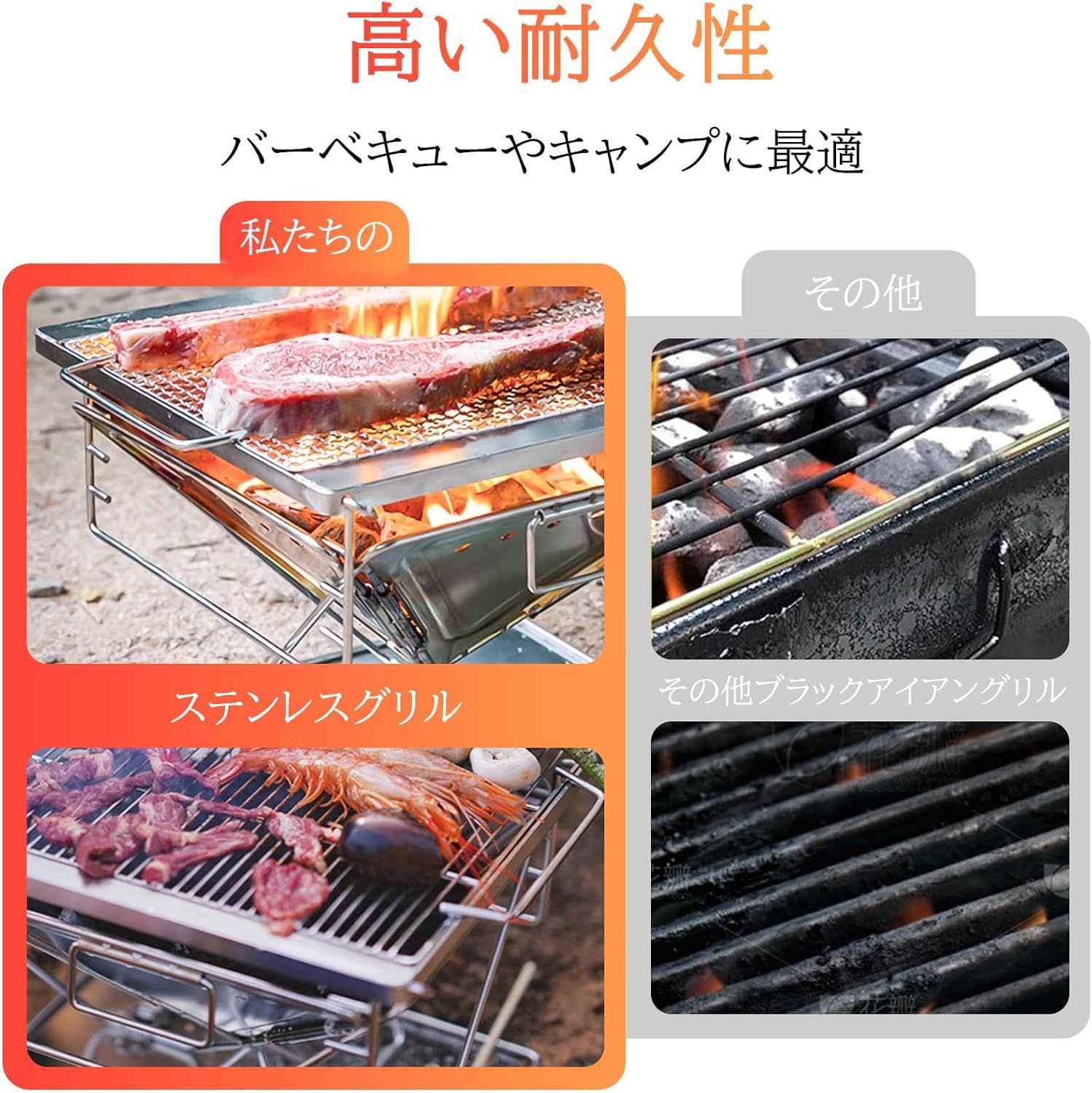 1台多役 ステンレス製
