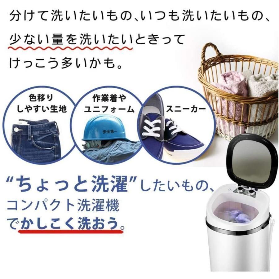 小さいドラム式洗濯機