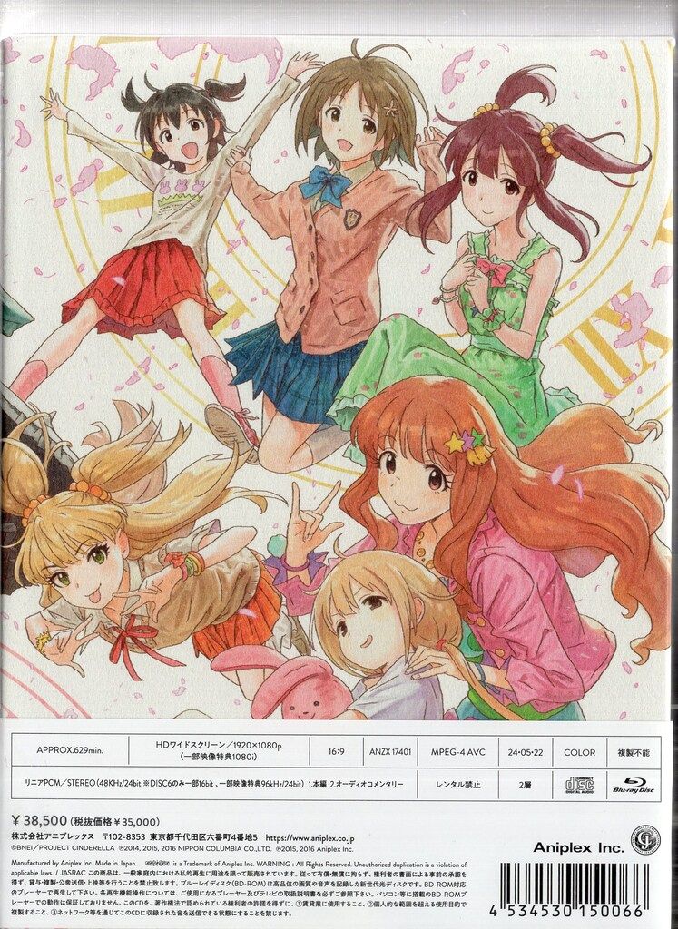 アニメBlu-ray アイドルマスター シンデレラガールズ Blu-ray