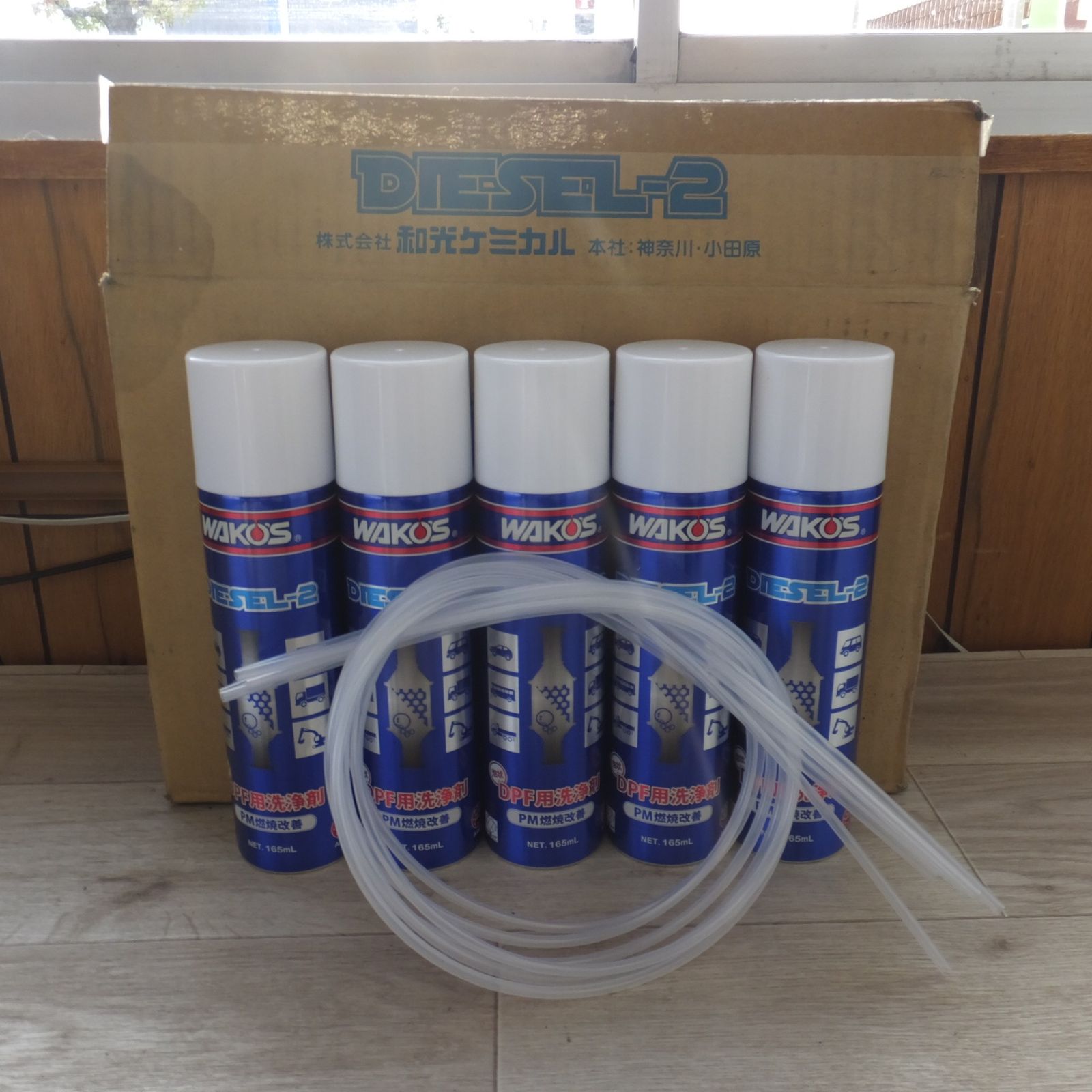 和光ケミカル ワコーズ WAKO S DIESEL-2 泡状 DPF用洗浄剤 PM燃焼改善 A403 165mL 5本 セット ロングノズル 付