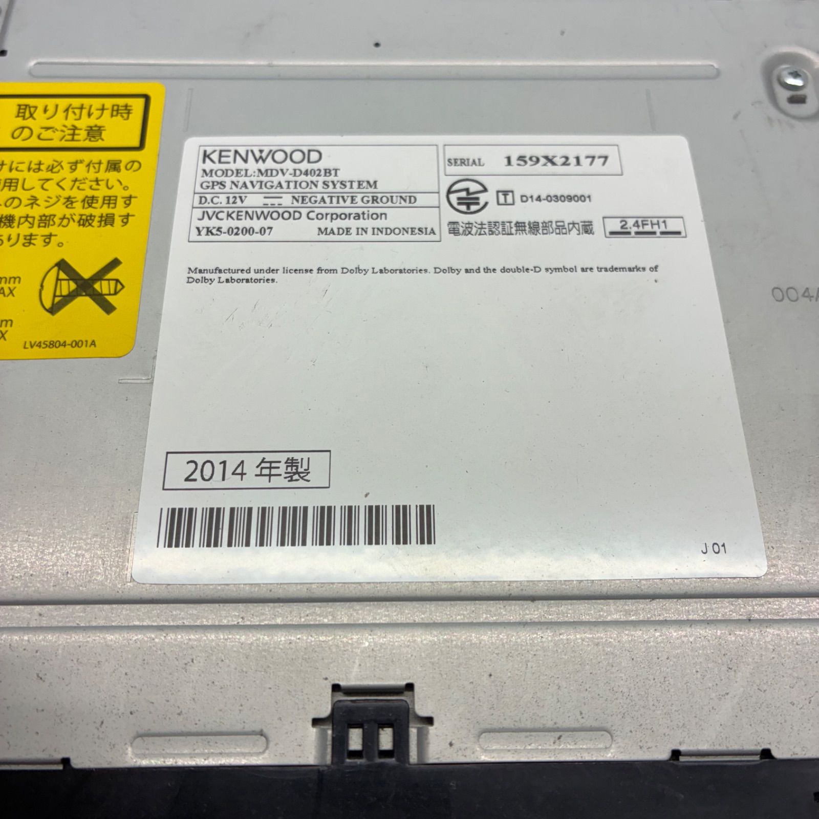 KENWOOD ケンウッド MDV-D402BT 彩速ナビ カーナビ オーディオ Bluetooth USB SD CD DVD ワンセグチューナー 地図データ 2014年 P71440 BRIGHTFACE_UK