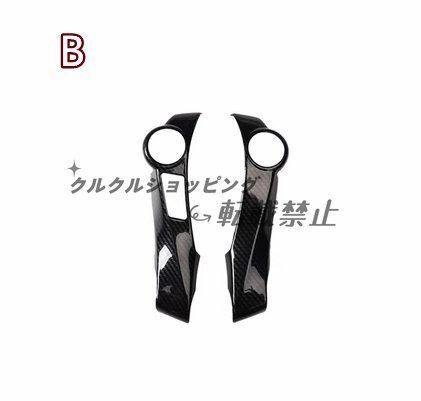 トヨタ プリウス ZVW30系 ステアリング ホイール スイッチ パネル トリム