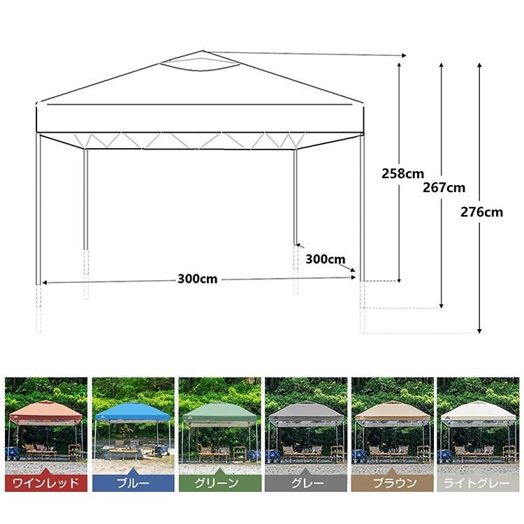 ワンタッチ 軽量タープ