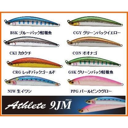 ジャクソン アスリート 9JM お守り的ジグミノー 33g 1個当たりの販売