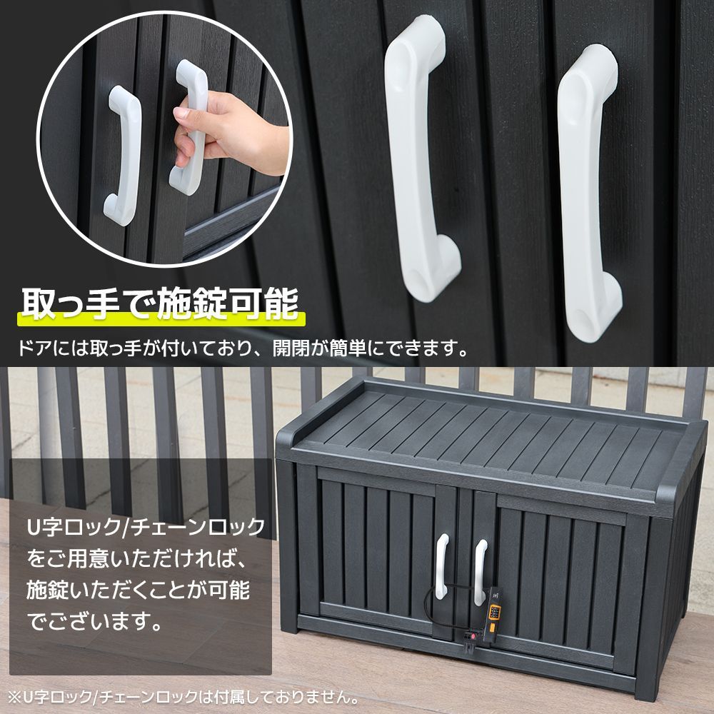 全新品 戸外収納庫 収納ボックス 置き配 ゴミ箱 小型 屋外 ストッカー