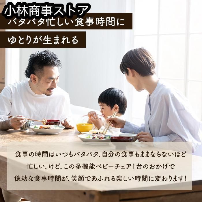 折りたたみ ハイローチェア