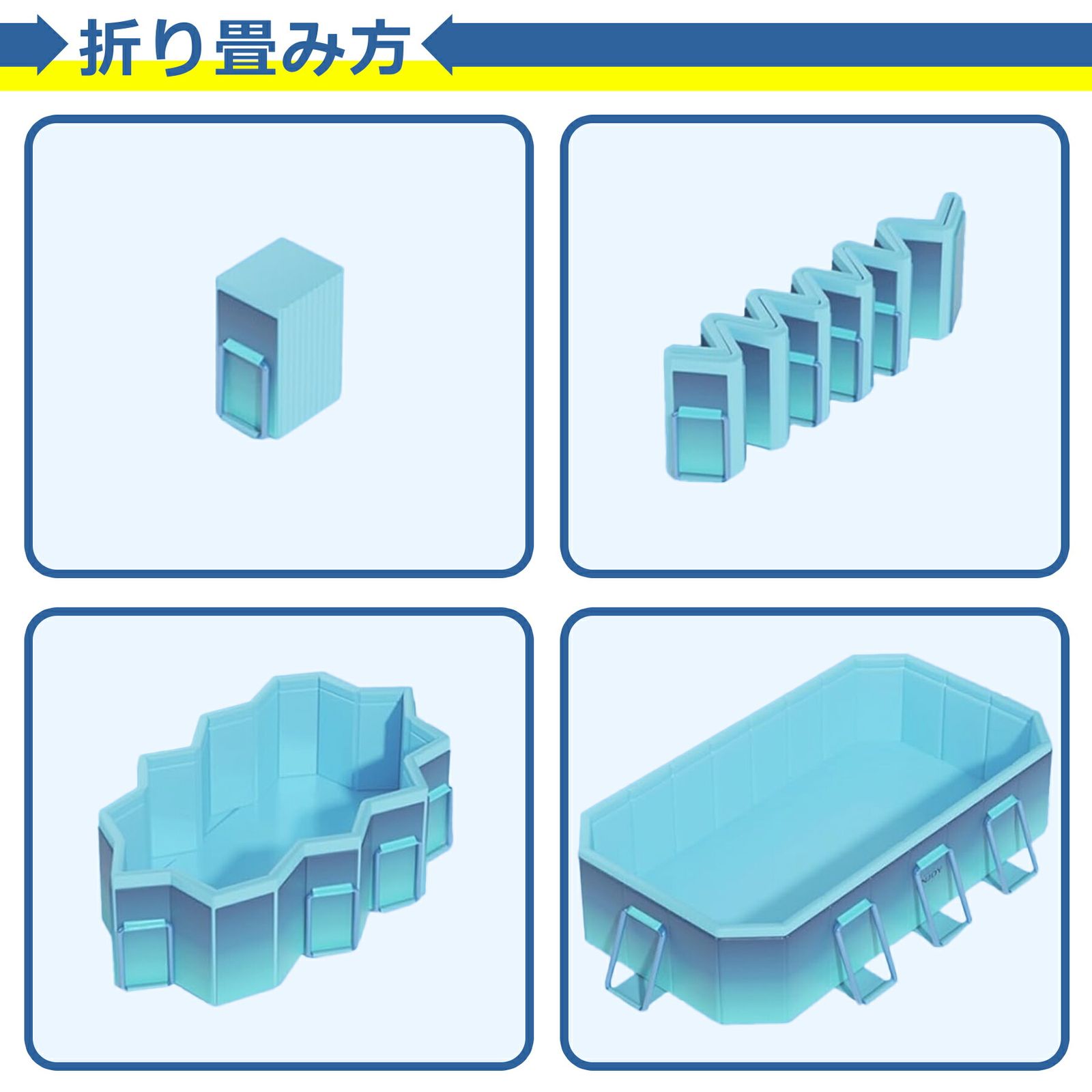 夏休み グッズ