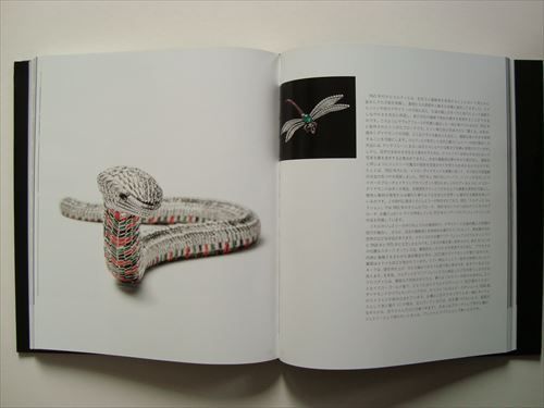 【ほぼ新品】Cartier Magician カルティエ マジシャン 日本語版 カルティエ マジシャン(Cartier Magician)（日本語版）#FB200386