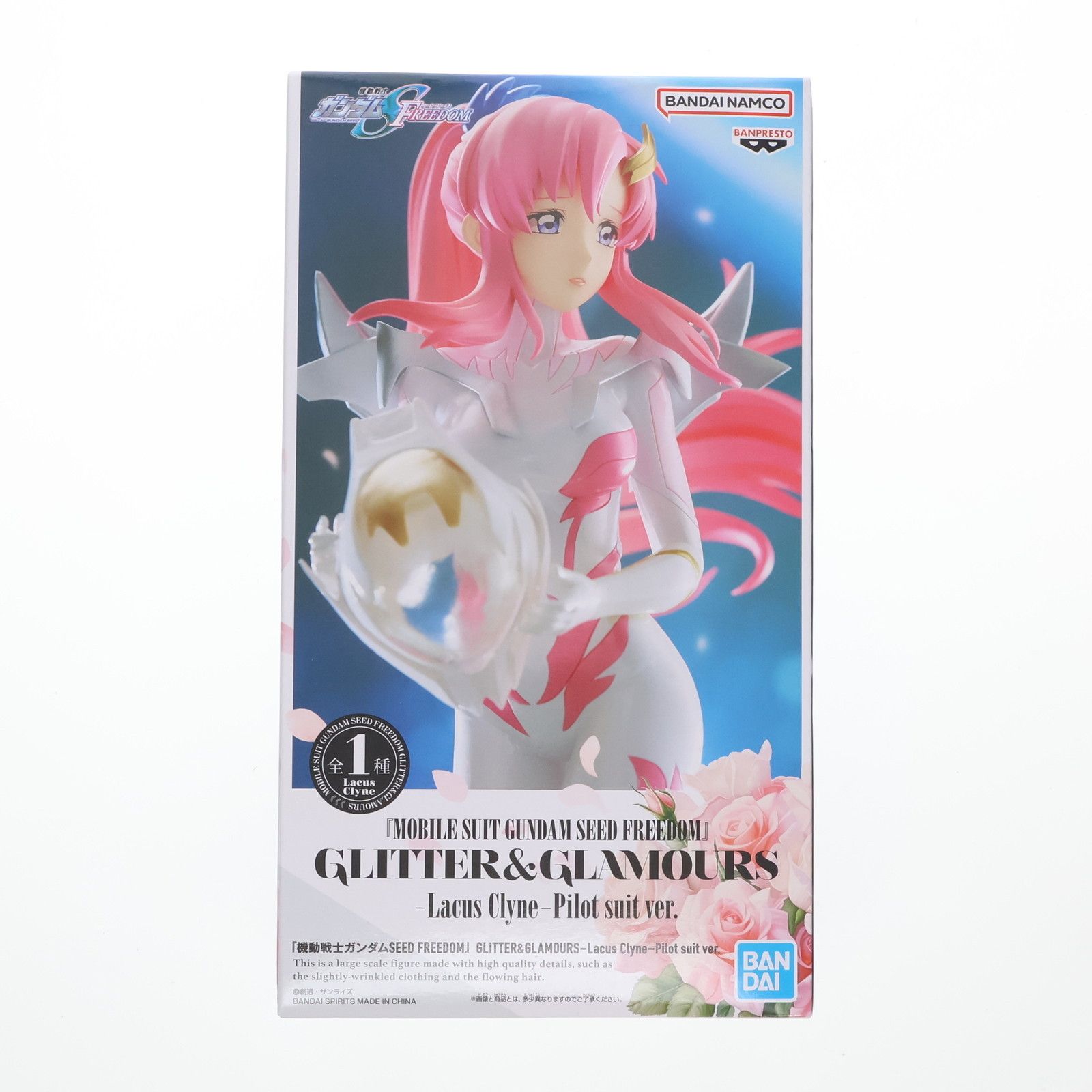 UFJ347 未開封ガンダムシードフリーダムラクスクライン - SF