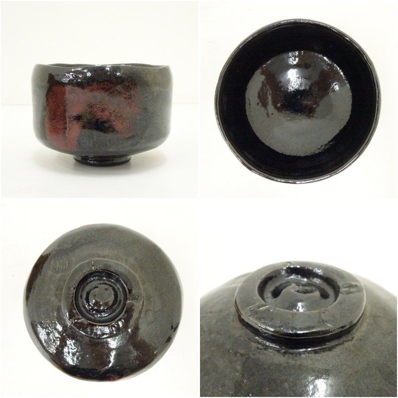 常滑焼 谷川春陽造 黒楽茶碗（共箱） 茶道 抹茶 おしゃれ 抹茶茶碗