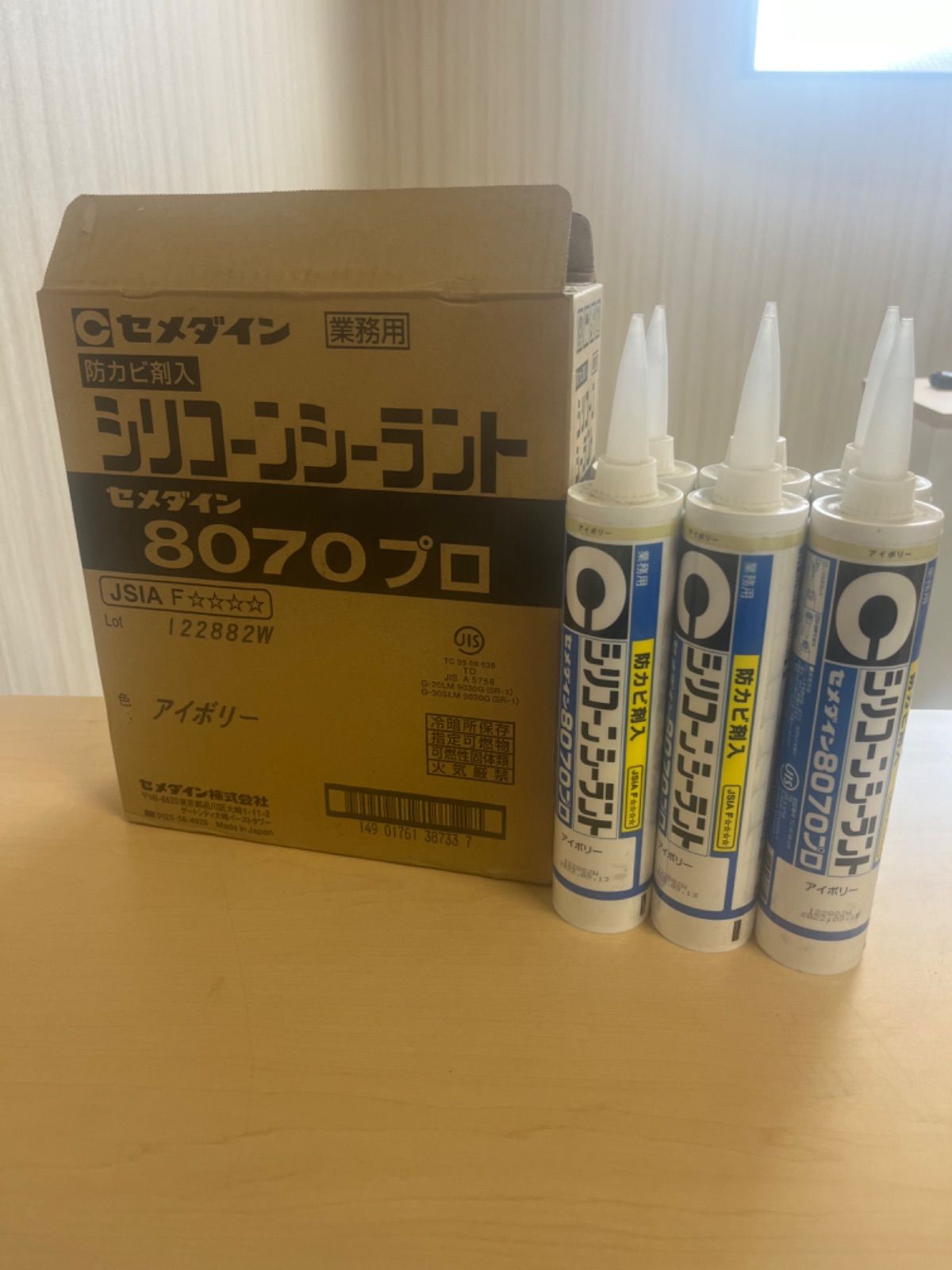 オートンイクシード メジグレーG 6L×2缶 2缶】オートンサイディング
