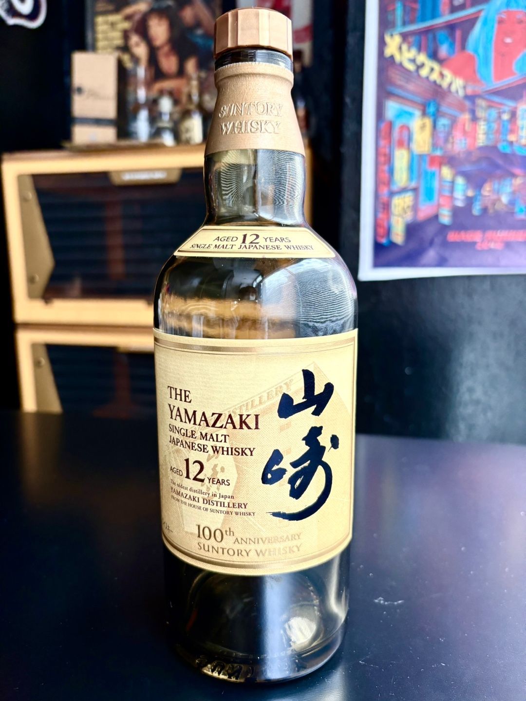 サントリー 山崎 12年 700ml 空ビン（サントリー 山崎 シングル