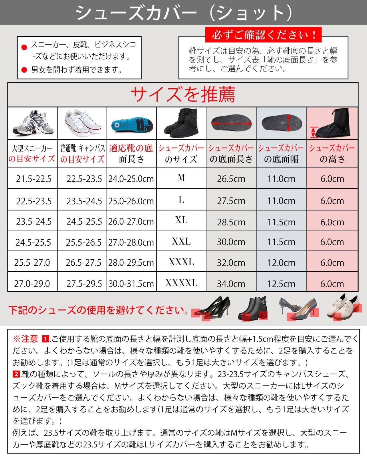 通勤通学 レインブーツ