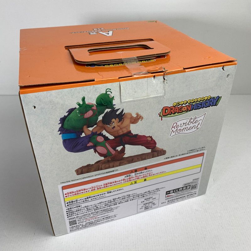ドラゴンボール 一番くじ くじ箱 ギニュー特戦隊 未来への決闘