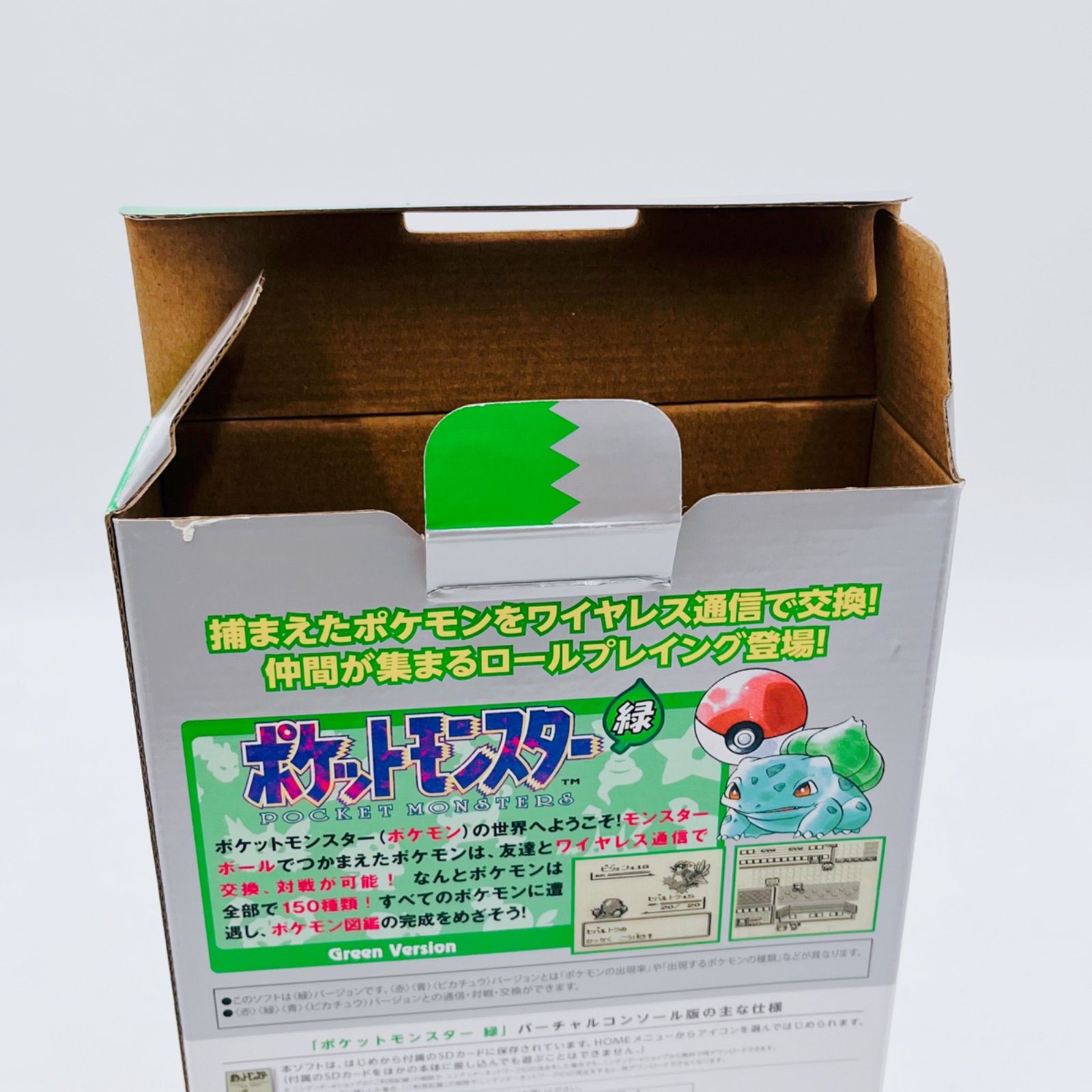 ニンテンドー 2DS