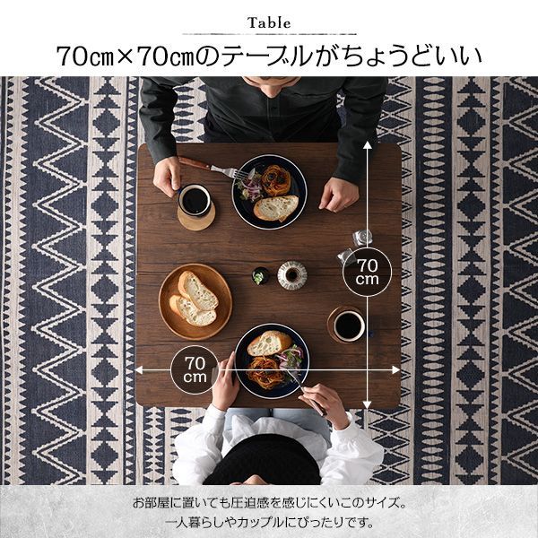 チェア2脚