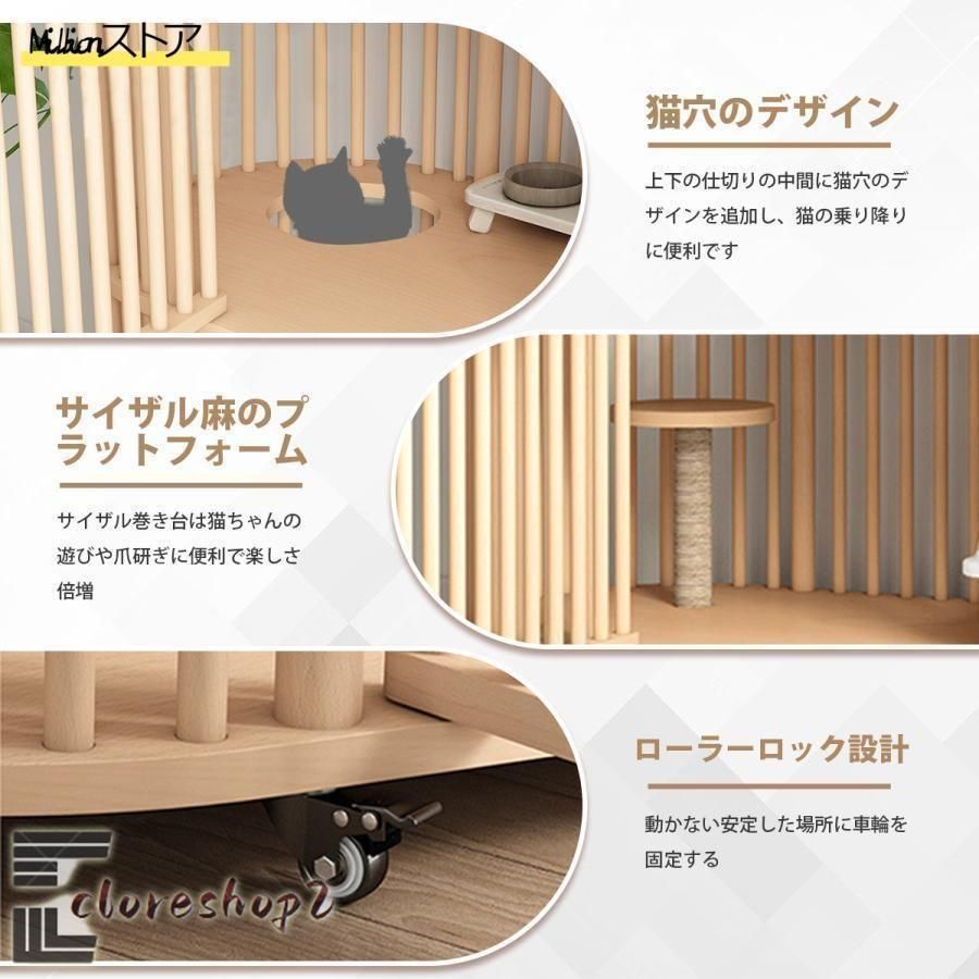 木製 猫