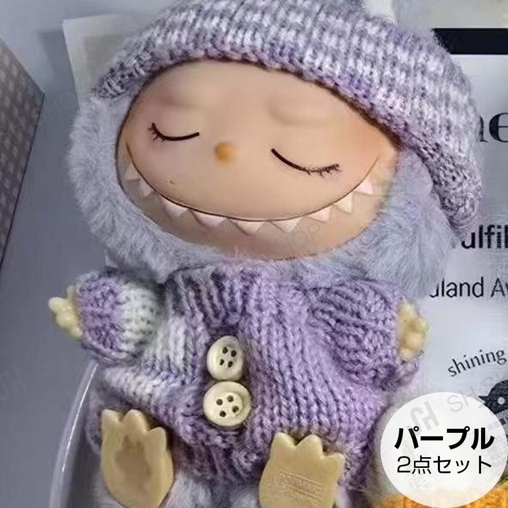 ほしの (おまとめ品) 2セット ぬい服 10376fbbc2217e208aedb0dd8ac755