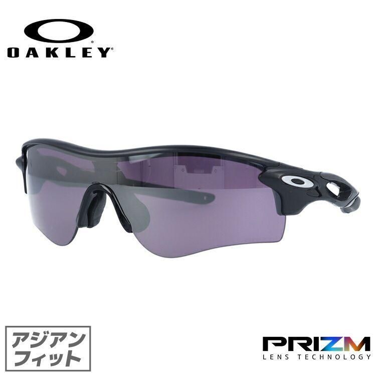 訳あり】オークリー サングラス OAKLEY レーダーロックパス アジアン 
