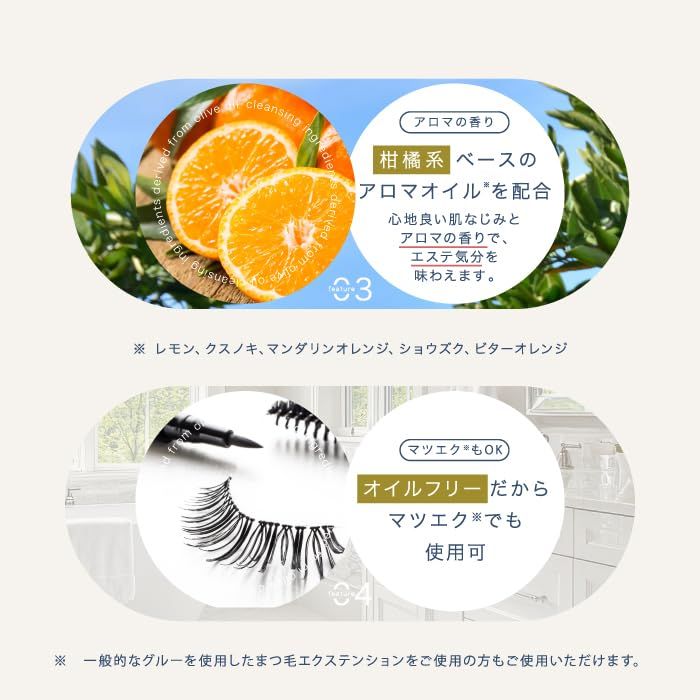 フェイスケア 【公式】ドクターリセラ deep2031 ジェルクレンジング