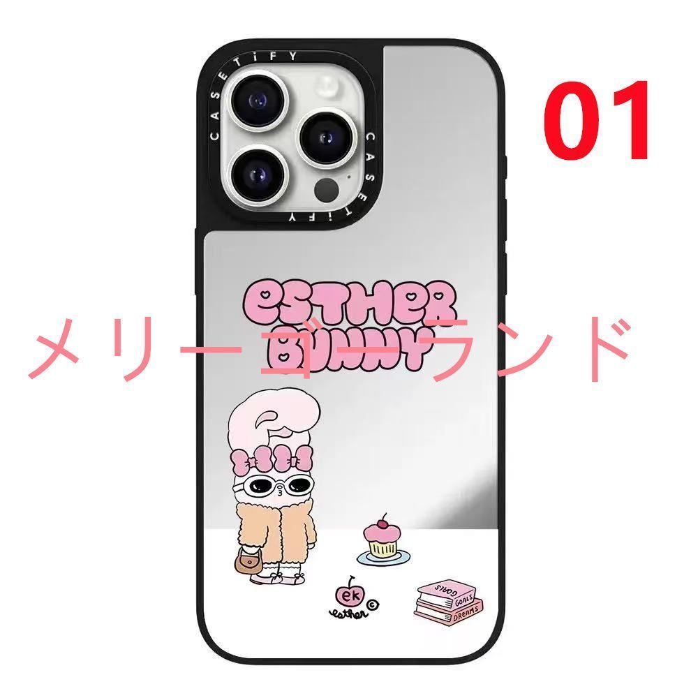 ミラーケースMagSafe対応】ケースティファイ CASETiFY x Esther