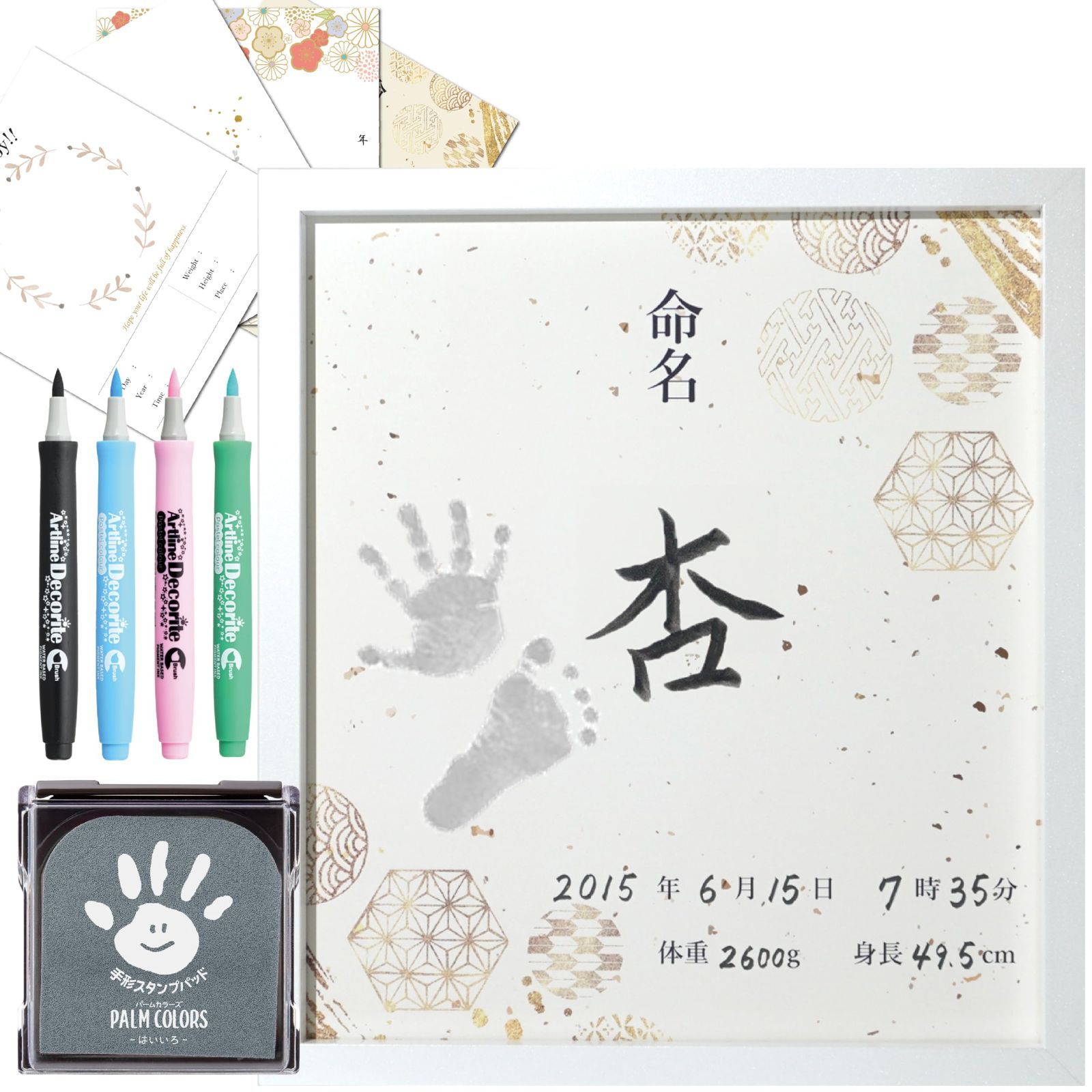 100種類以上から選べる!手書き命名書✳︎名前ポエム 100種類以上から