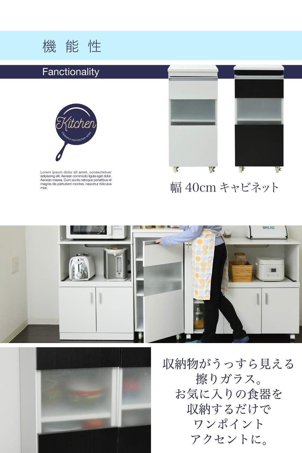 収納 引き出し 奥行40 コンパクト 高さ90 幅40 ブラウン 食器棚 スリム REFKC0005WHDB レンジボード JKプラン