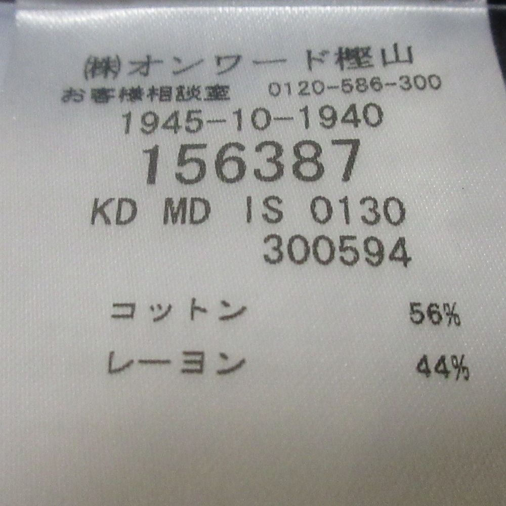 美品 MISSONI ミッソーニ ボーダー柄 長袖 Vネック ニットカーディガン サイズ42 ブラック×ネイビー レディース 古着 中古 MISSONI - 美品 MISSONI ミッソーニ ボーダー柄 長袖 Vネック