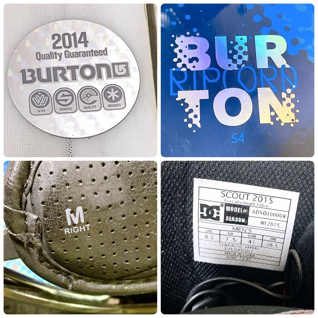 即滑り3点セット】BURTON RIPCORD 154cm × FREESTYLE M × DC SHOES