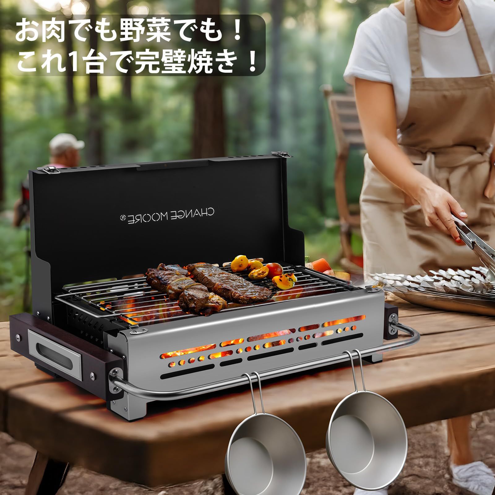 BBQコンロ