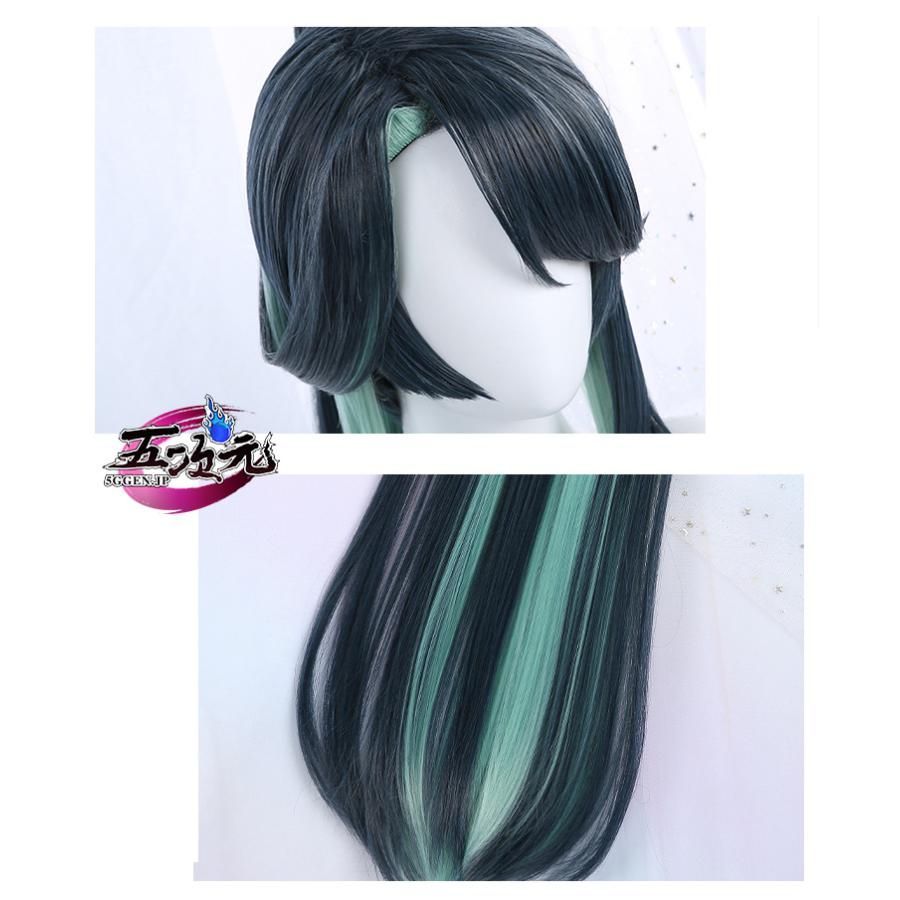新品、未使用 三分妄想 原神 コスプレ 留雲借風真君 閑雲 ウィッグ