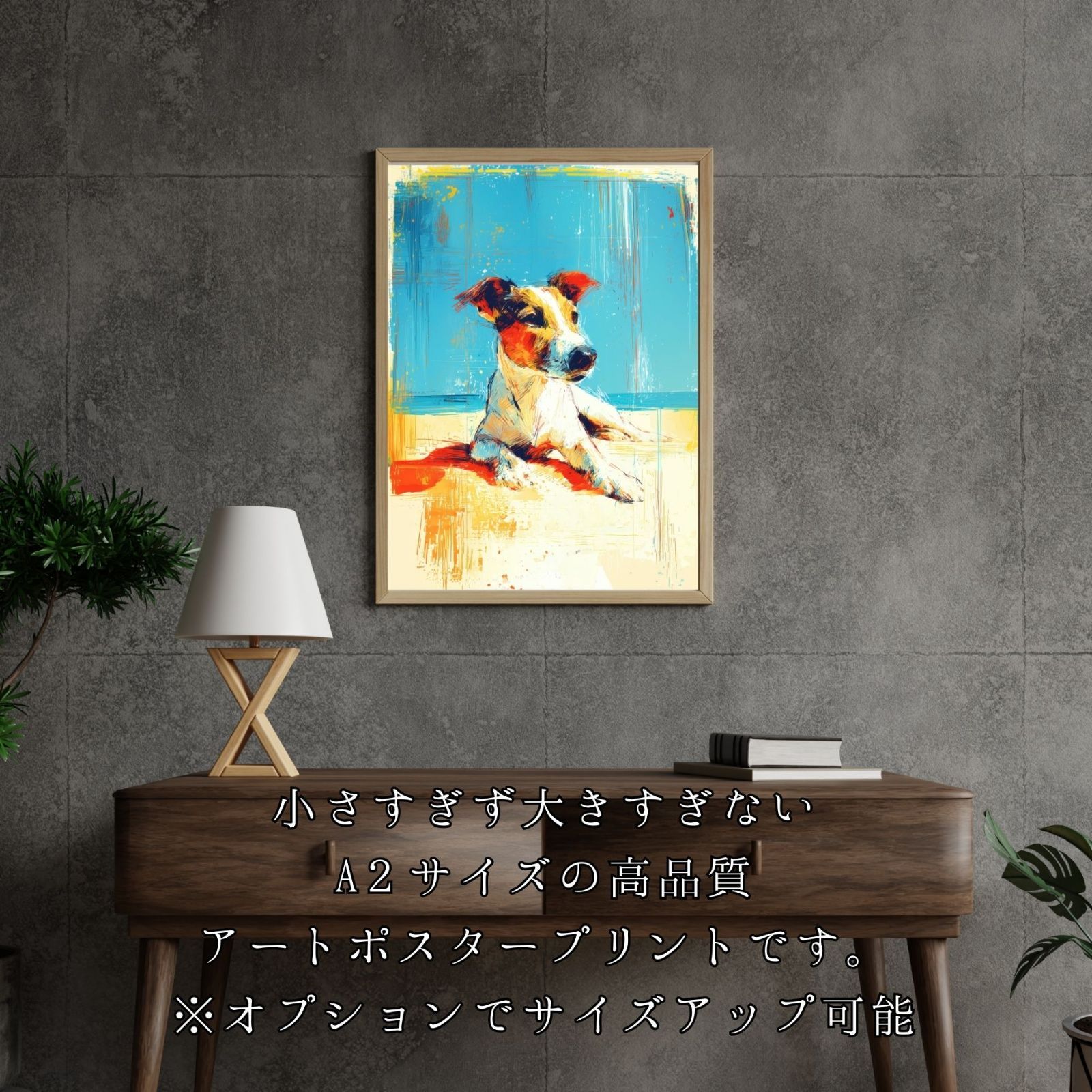 うちの子 記念日