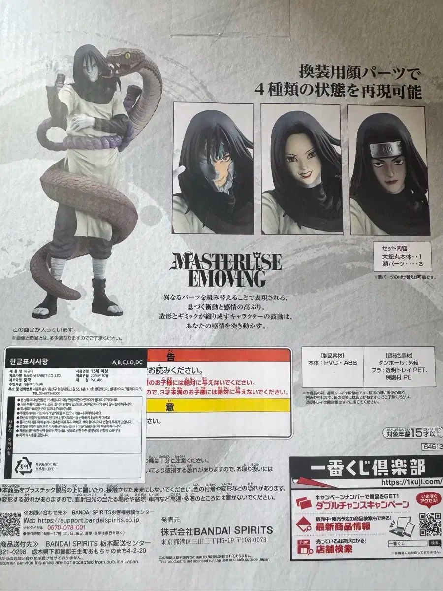 51745671_2