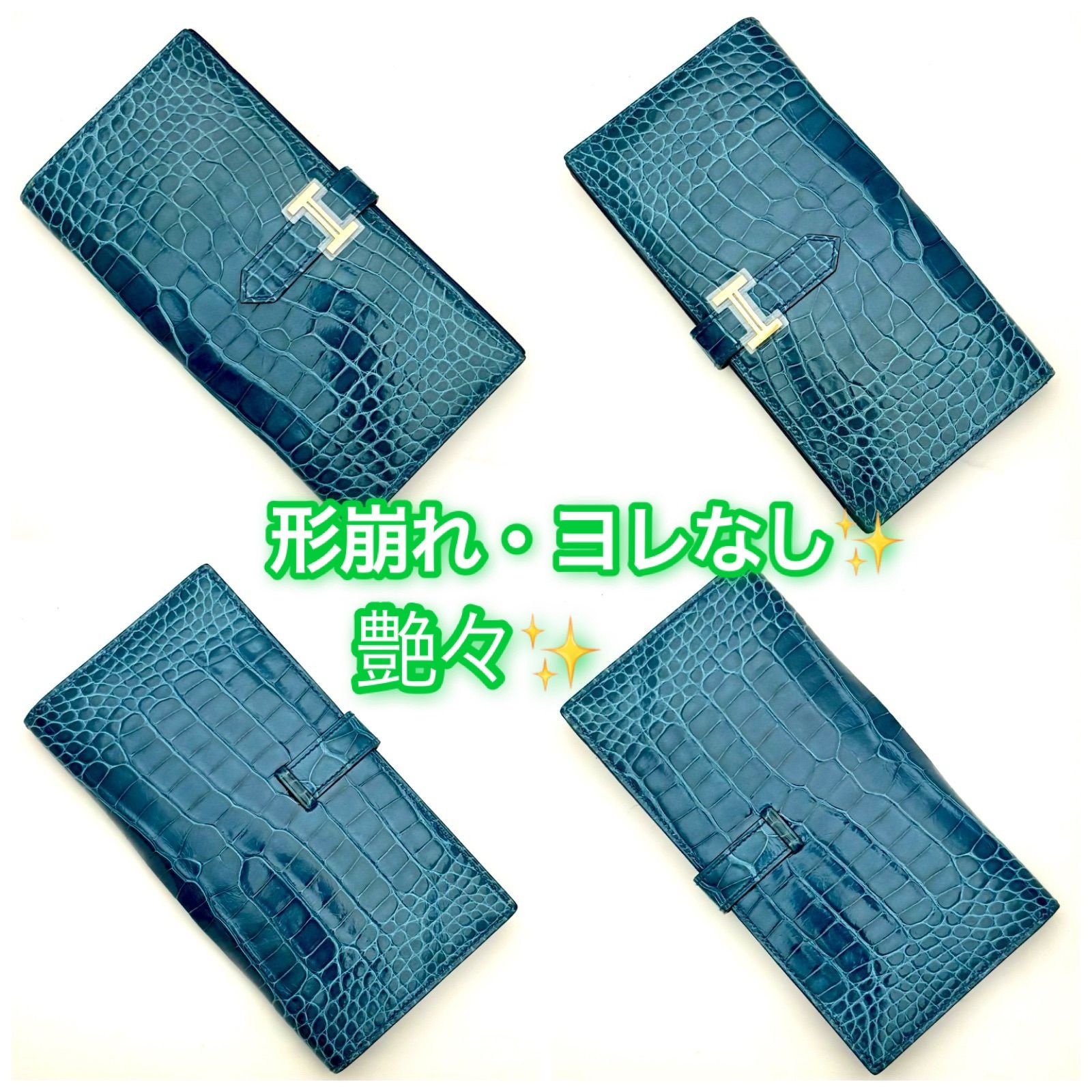 超希少‼️値下げ不可‼️】エルメス HERMES べアン スフレ長財布