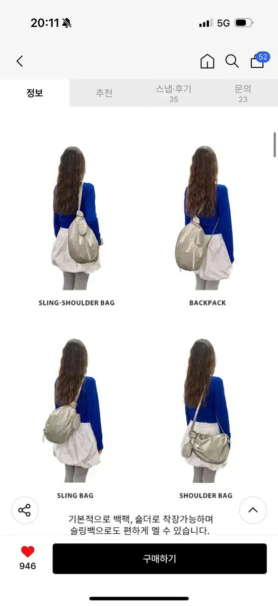 アッテヴァネッサ ブリューノ BONBON ボンボン ブラック グロシー クロスバック