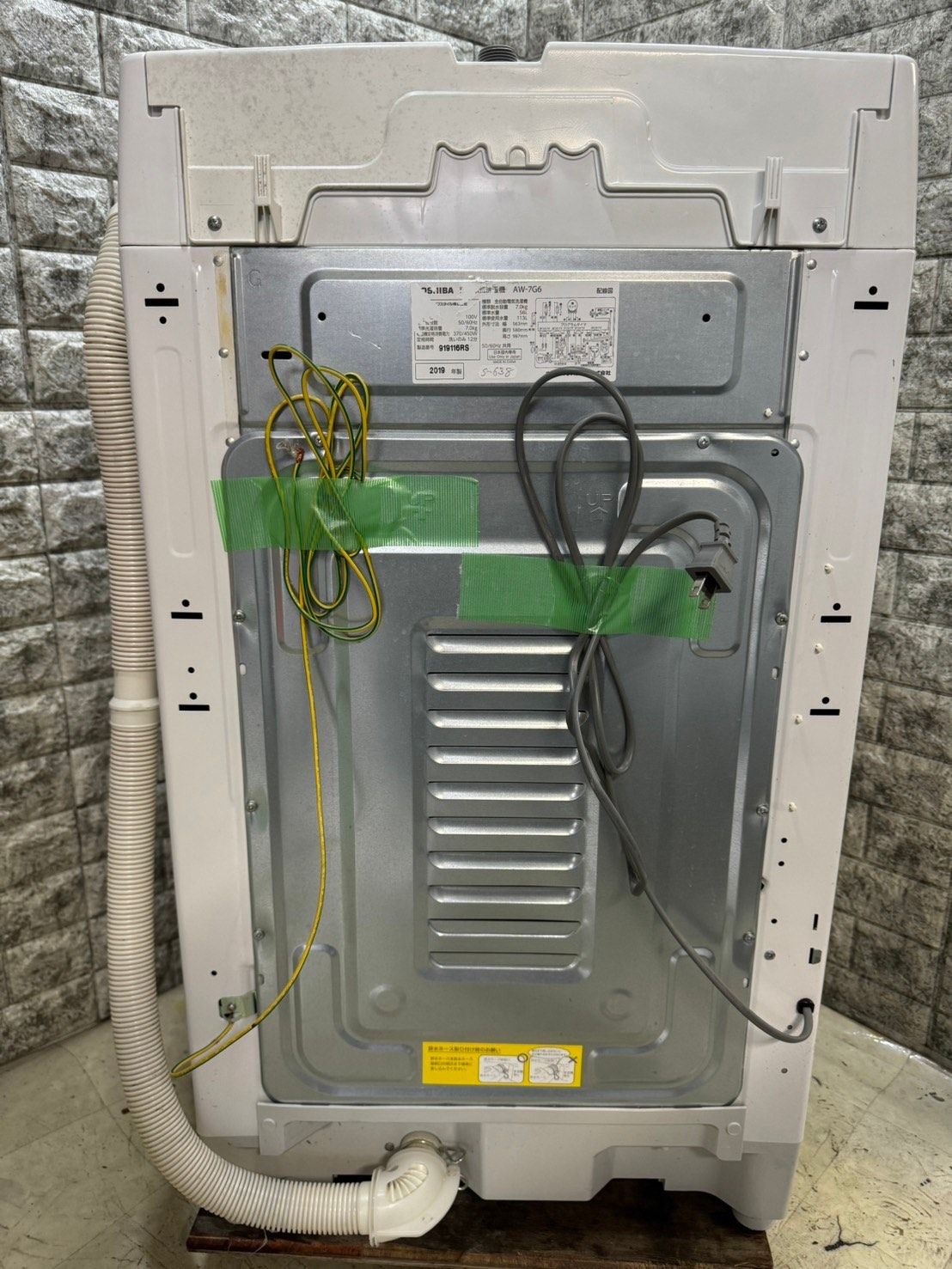 全国送料無料☆3か月保障付き☆洗濯機☆2019年☆東芝☆AW-7G6☆S-638 