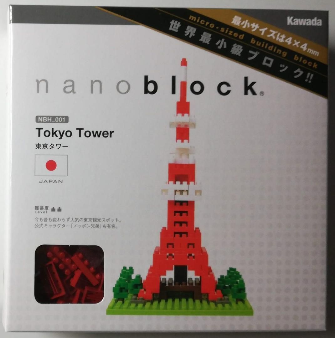 ナノブロック 情景シリーズ9点セット 東京タワー 雷門 サグラダファイミリア ビッグベン モアイ像 ピサの斜塔 聖ワシリー大聖堂 タワーブリッジ ノイシュバンシュタイン城 未開封