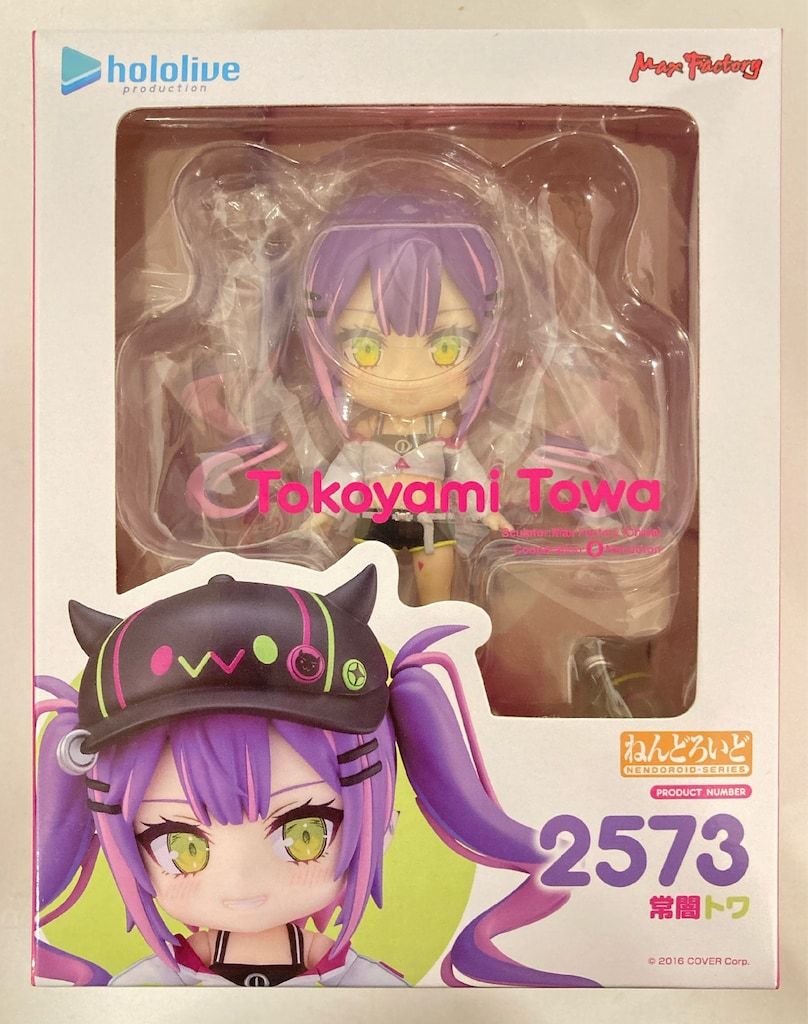 マックスファクトリー ねんどろいど 常闇トワ 2573