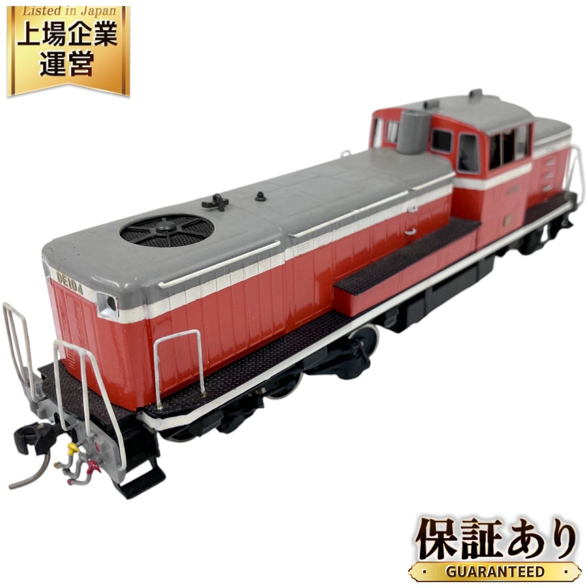 エンドウ コキ 104 貨車 コンテナ付 8両 鉄道模型 HOゲージ 中古