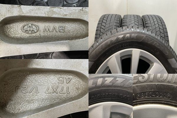 スタッドレス